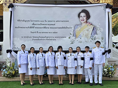 พิธีบำเพ็ญกุศลในวาระครบ ๑๐๐ วัน (สตมวาร) แห่งการสวรรคต เพื่อถวายเป็นพระราชกุศลแด่สมเด็จพระนางเจ้าสิริกิติ์ พระบรมราชินีนาถ พระบรมราชชนนีพันปีหลวง ณ พระอุโบสถ วัดพระแก้วดอนเต้าสุชาดารามพระอารามหลวง ตำบลเวียงเหนือ อำเภอเมืองลำปาง จังหวัดลำปาง (วันที่ ๓๑ มกราคม ๒๕๖๙)