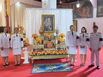 สำนักงานการตรวจเงินแผ่นดินภูมิภาคที่ ๙ (จังหวัดลำปาง) ร่วมพิธีเฉลิมพระเกียรติสมเด็จพระเจ้าน้องนางเธอ เจ้าฟ้าจุฬาภรณวลัยลักษณ์ อัครราชกุมารี กรมพระศรีสวางควัฒน วรขัตติยราชนารี เนื่องในโอกาสวันคล้ายวันประสูติ ๔ กรกฎาคม (วันที่ ๔ กรกฎาคม ๒๕๖๙)