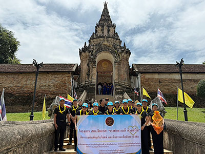 สำนักงานการตรวจเงินแผ่นดินภูมิภาคที่ ๙ (จังหวัดลำปาง) และสำนักตรวจเงินแผ่นดินจังหวัดลำปาง ได้จัดกิจกรรมจิตอาสาบำเพ็ญสาธารณประโยชน์และบำเพ็ญสาธารณกุศล ตามโครงการ สตง.จิตอาสา “เราทำความดี ด้วยหัวใจ” ถวายเทียนพรรษา พร้อมด้วยจตุปัจจัยไทยธรรม และร่วมกันทำความสะอาดบริเวณศาสนสถาน กิจกรรมเฉลิมพระเกียรติพระบาทสมเด็จพระเจ้าอยู่หัว เนื่องในโอกาสวันเฉลิมพระชนมพรรษา ๒๘ กรกฎาคม ๒๕๖๙  ณ วัดพระธาตุลำปางหลวง พระอารามหลวง (วันที่ ๒๔ กรกฎาคม ๒๕๖๙)